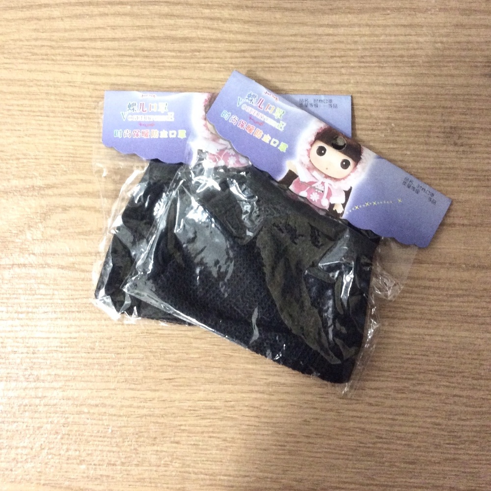 2-pc Black Cotton FACE MASKS